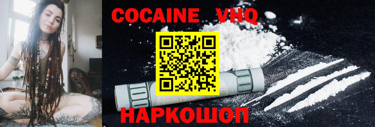 Альфа ПВП Нововоронеж