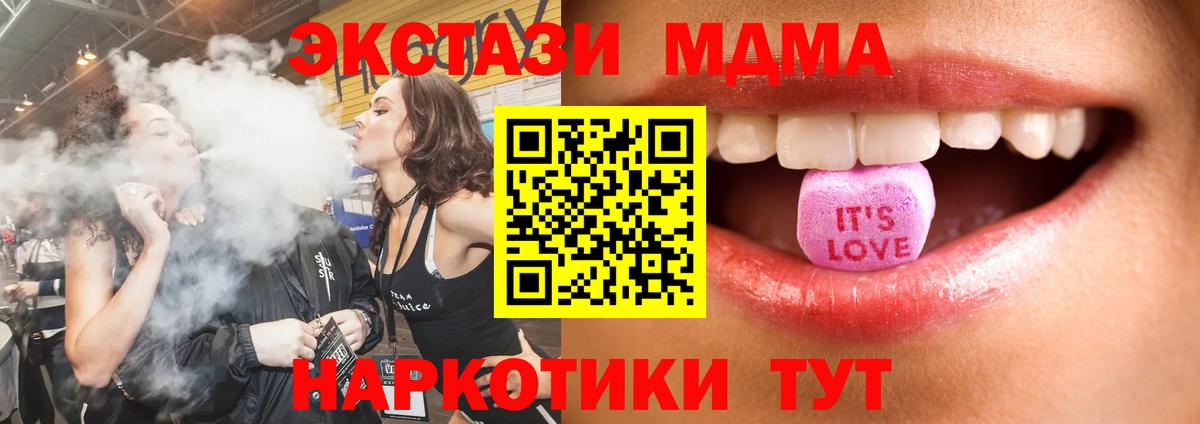 Экстази 99% Нововоронеж