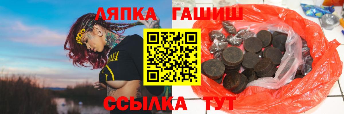 ГАШИШ индика сатива Нововоронеж