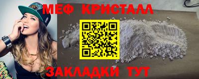 винт Волгодонск