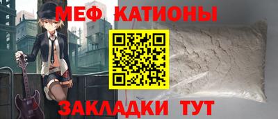 винт Волгодонск
