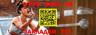 винт Волгодонск