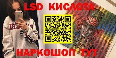 винт Волгодонск