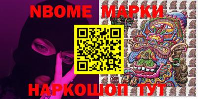 мдма Волжский