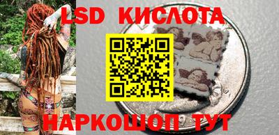 винт Волгодонск