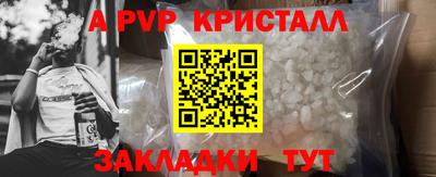 твердый Волжск
