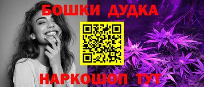 винт Волгодонск