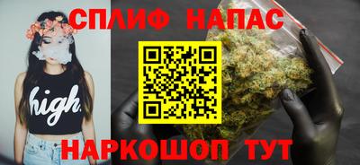 винт Волгодонск