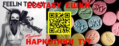 винт Волгодонск