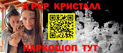 винт Волгодонск