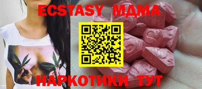 винт Волгодонск
