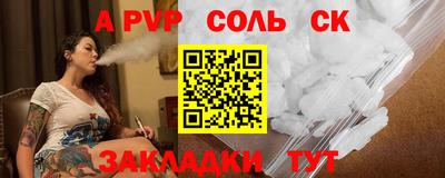 винт Волгодонск