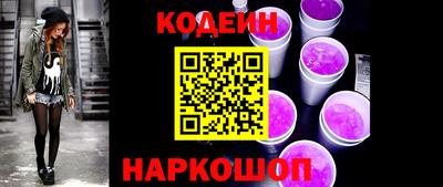 винт Волгодонск