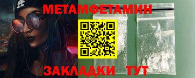 мдма Волжский