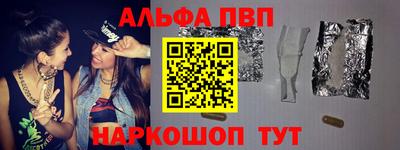 мдма Волжский
