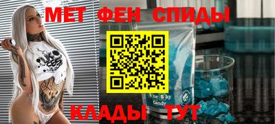 мдма Волжский
