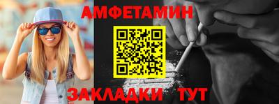 мдма Волжский