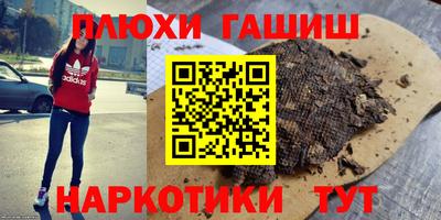винт Волгодонск