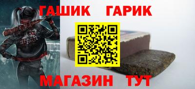 винт Волгодонск