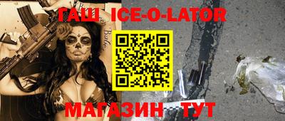 винт Волгодонск