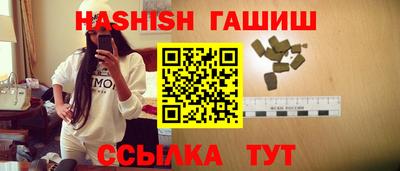 мдма Волжский