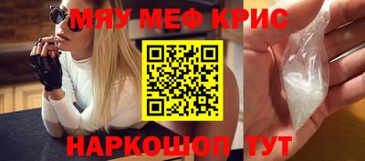 винт Волгодонск