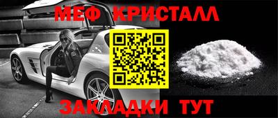 мдма Волжский