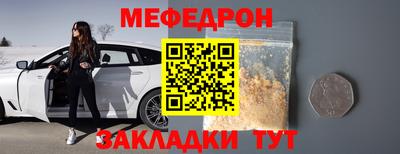 винт Волгодонск