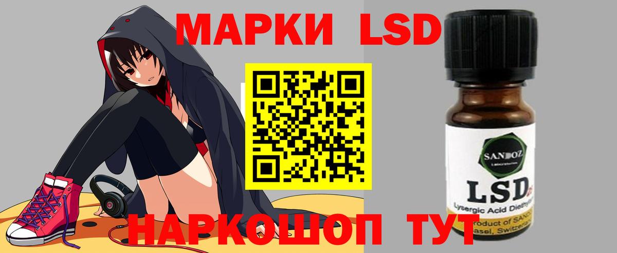 LSD-25 экстази ecstasy  ЛСД экстази кислота  Вход с VPN  Нововоронеж 