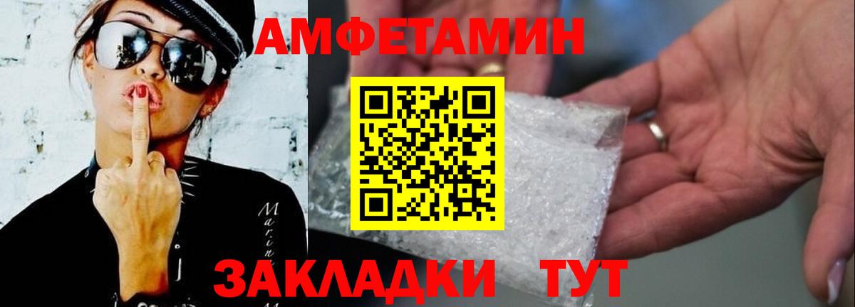 Метамфетамин Декстрометамфетамин 99.9%  Метамфетамин Декстрометамфетамин 99.9%  Вход с VPN  Нововоронеж 