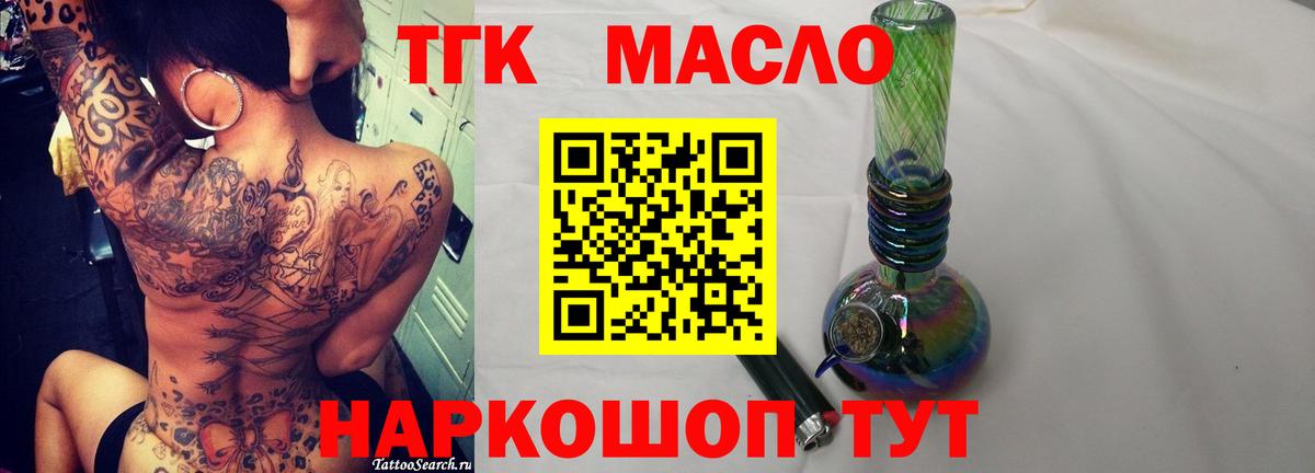 ТГК концентрат Нововоронеж