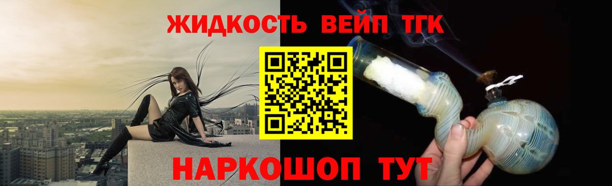 ТГК Wax  ТГК Wax  Вход с VPN  Нововоронеж 