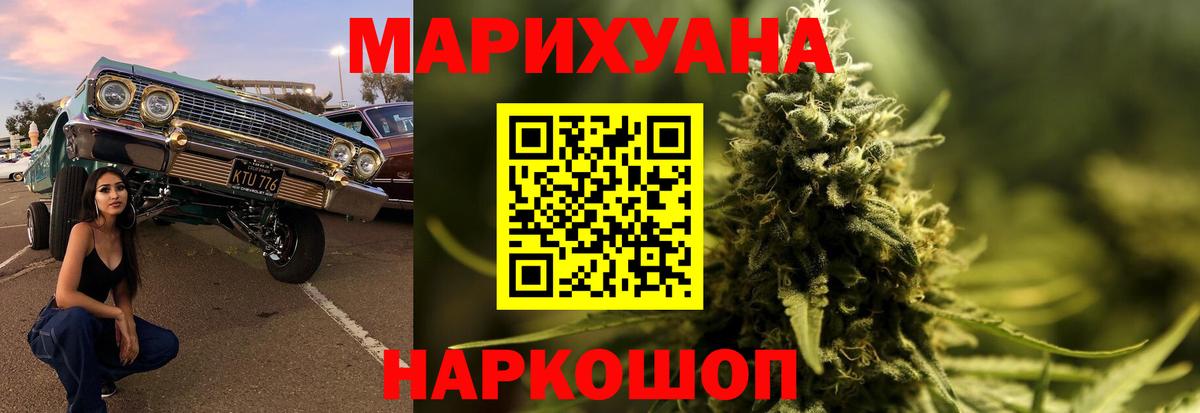 Марихуана индика  Вход с VPN  Бошки марихуана гибрид  Нововоронеж 